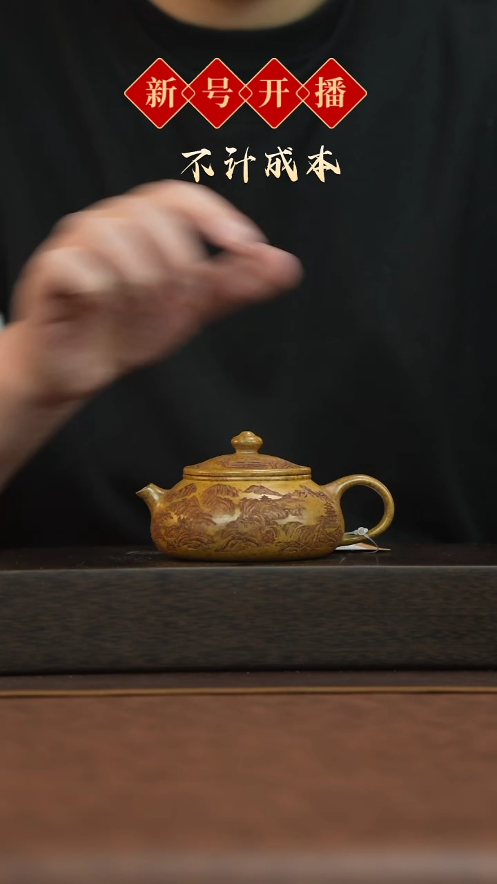 【闪购商品】紫砂茶壶宜兴原矿手工紫砂@@
