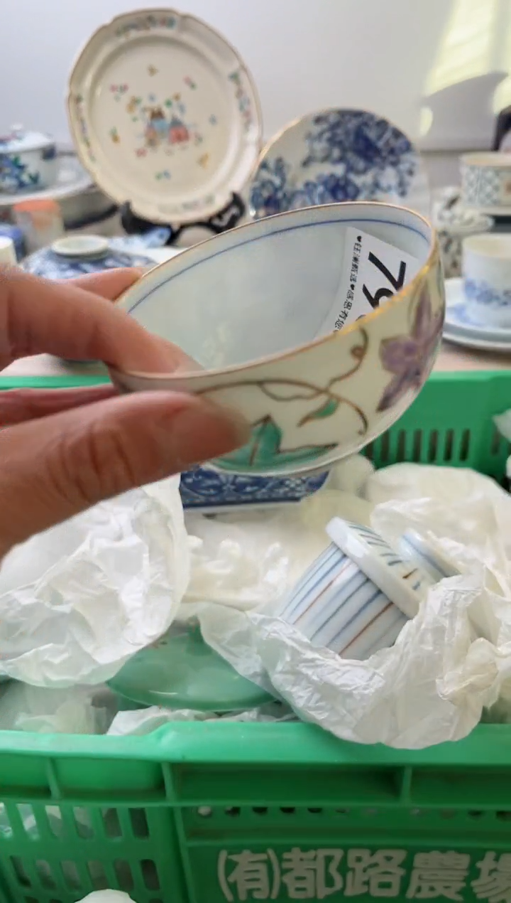 瓷片m**?793，，，，，，，，