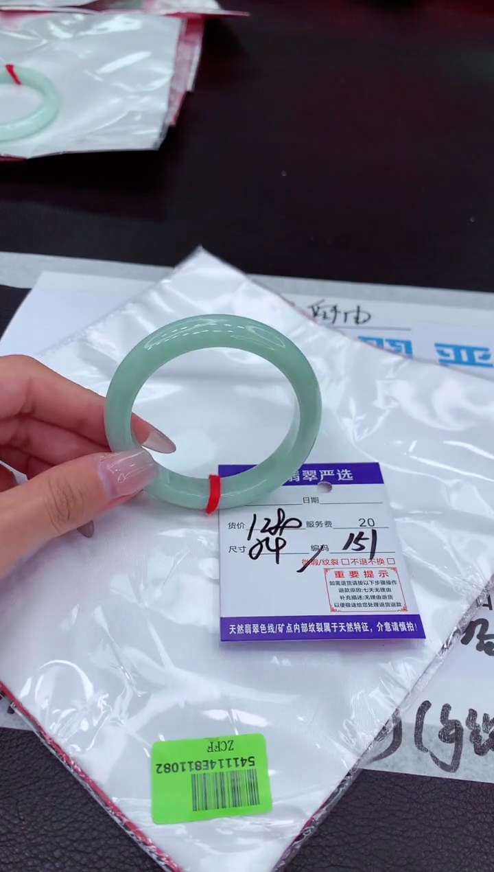 【闪购商品】翡翠手镯未镶嵌1111111111111`