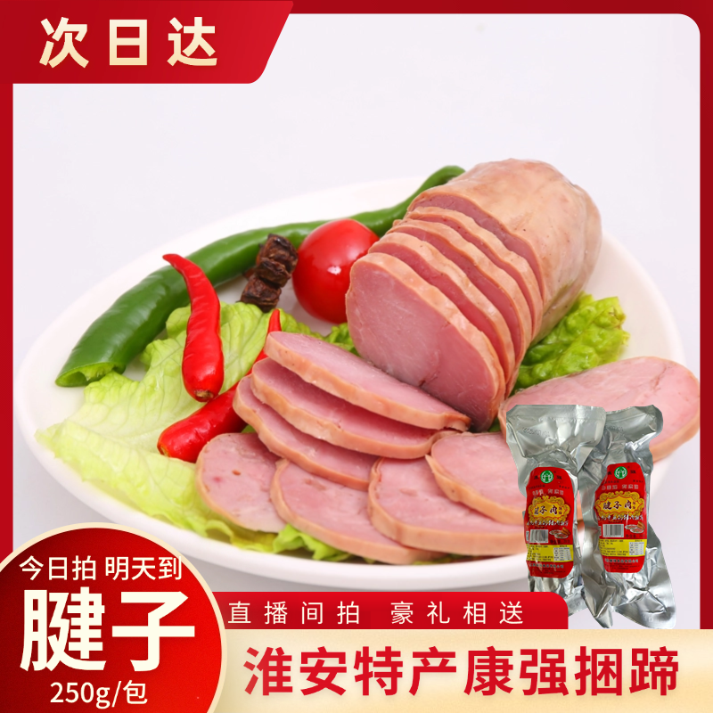 康强捆蹄纯腱子肉捆蹄250g/根开袋即食