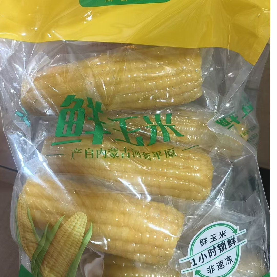 河套平原多规格鲜玉米一袋7根*220g一袋起拍