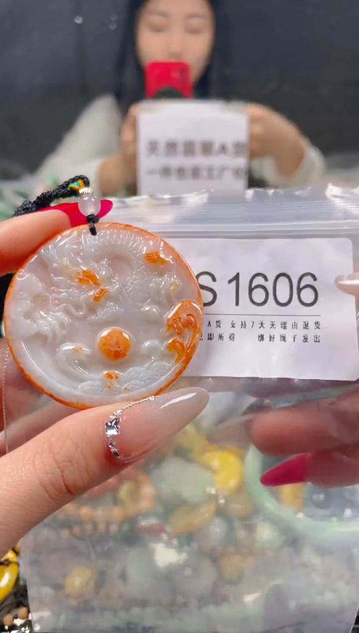 【闪购商品】翡翠颈饰未镶嵌/S/翡翠A货一图一物