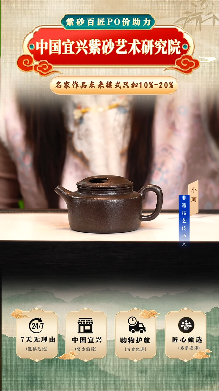 茶壶紫砂玄铁石黄200cc左右      陶茶文化