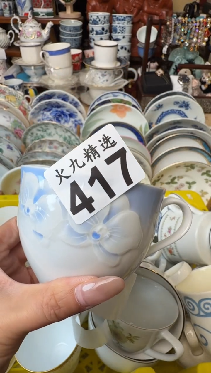 佳****店 佳佳个体百货店