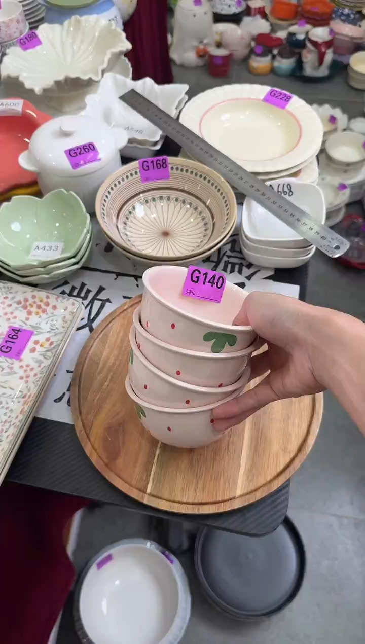 瓷片瓷G140-4个             【微瑕】