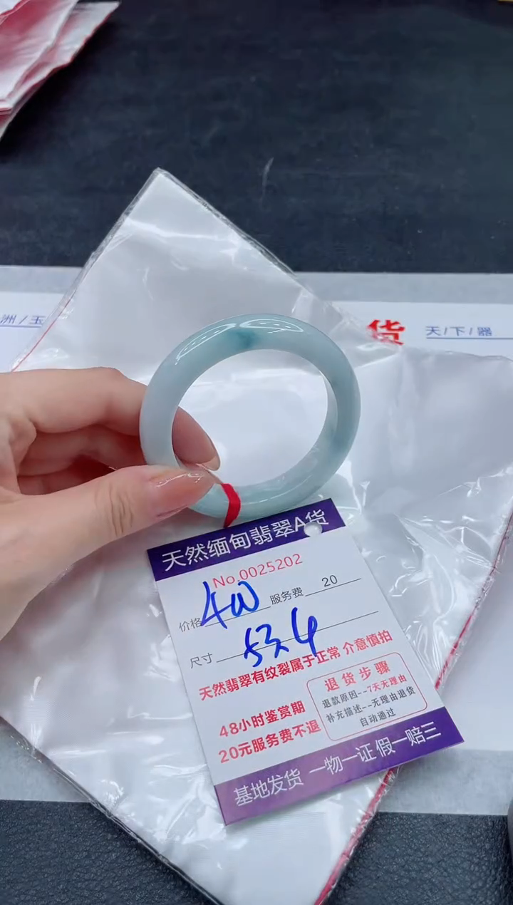 翡翠手镯未镶嵌400.00000