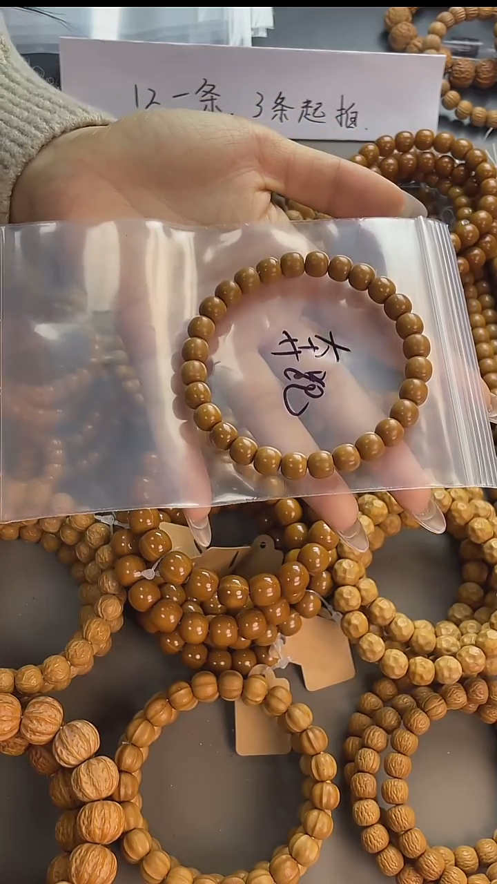 手串猴头核桃奔****肉猴头