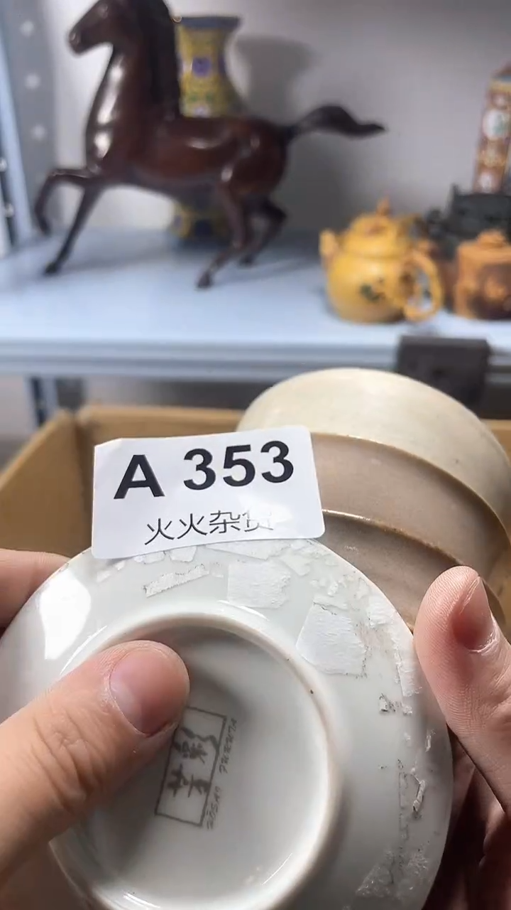 【闪购商品】瓷片瓷片瓷片瓷片瓷片
