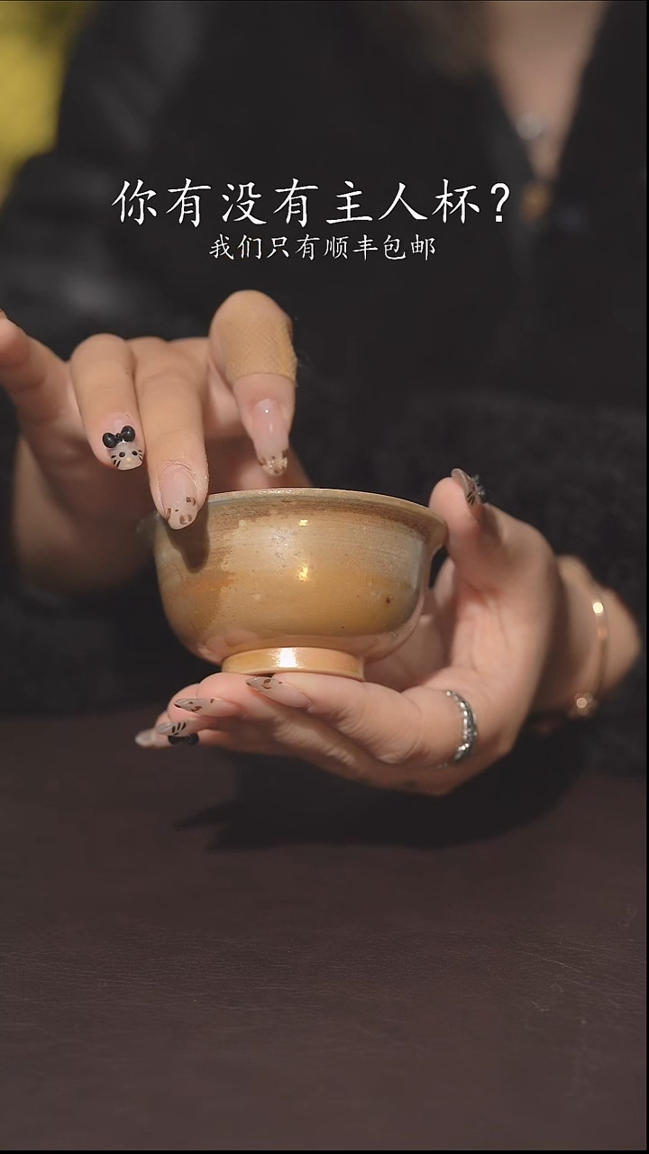 又见柴烧不退不换225