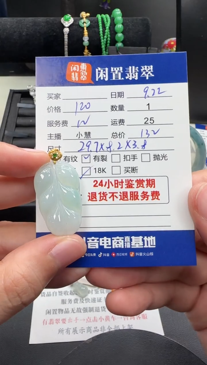 吊坠(不含链)18K金镶嵌翡翠翡翠吊坠