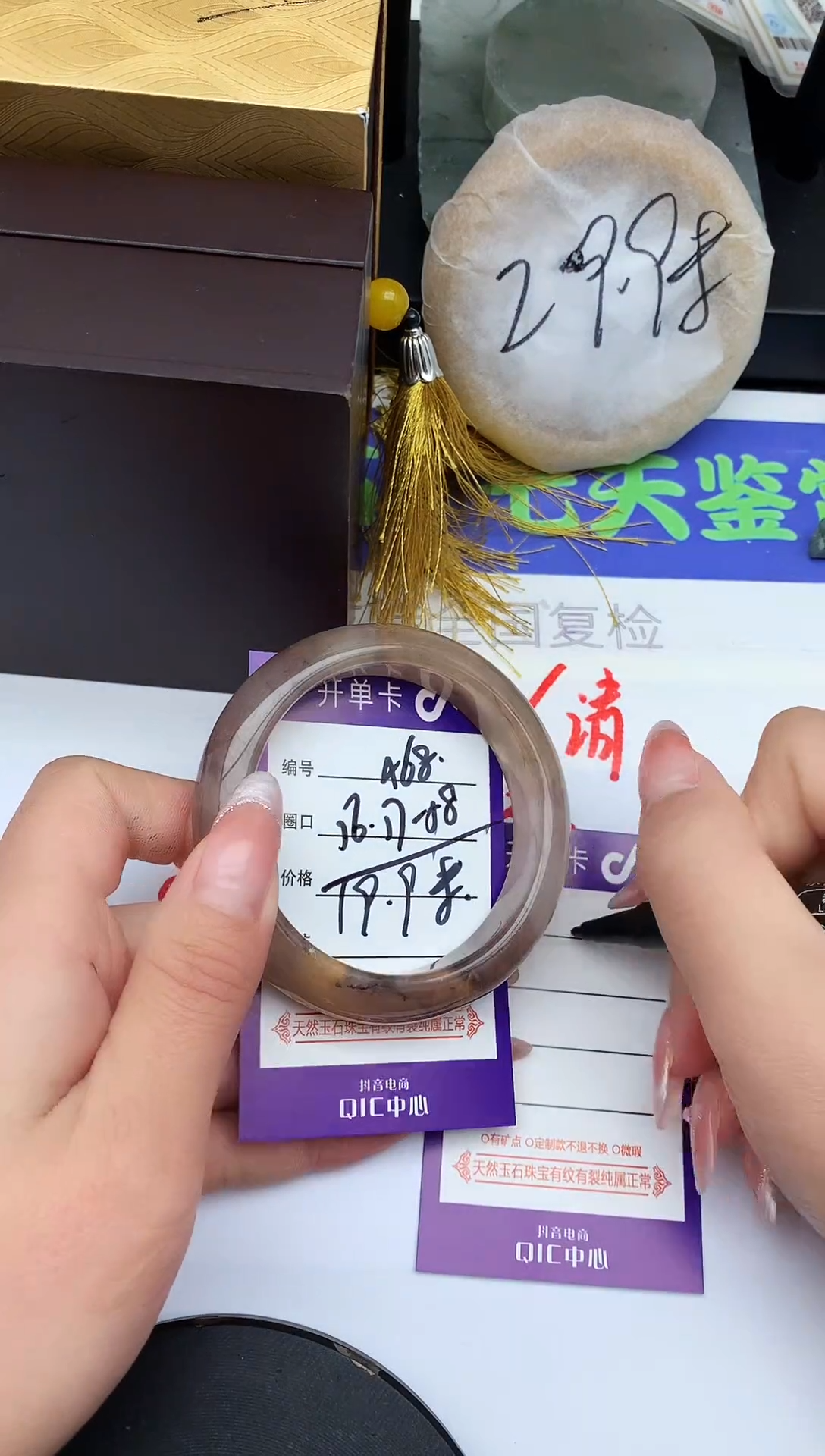 未镶嵌手镯石英质玉A68-56-57-58