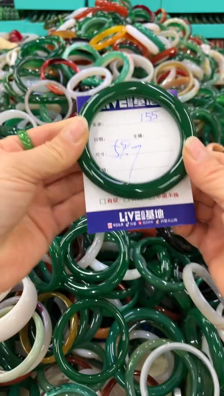 手镯玛瑙/玉髓未镶嵌155