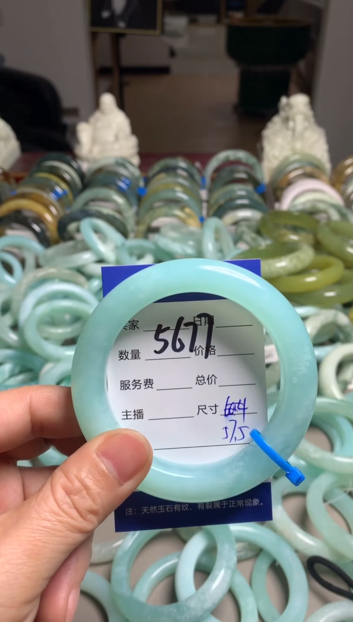 【闪购商品】蛇纹石玉手镯未镶嵌5677