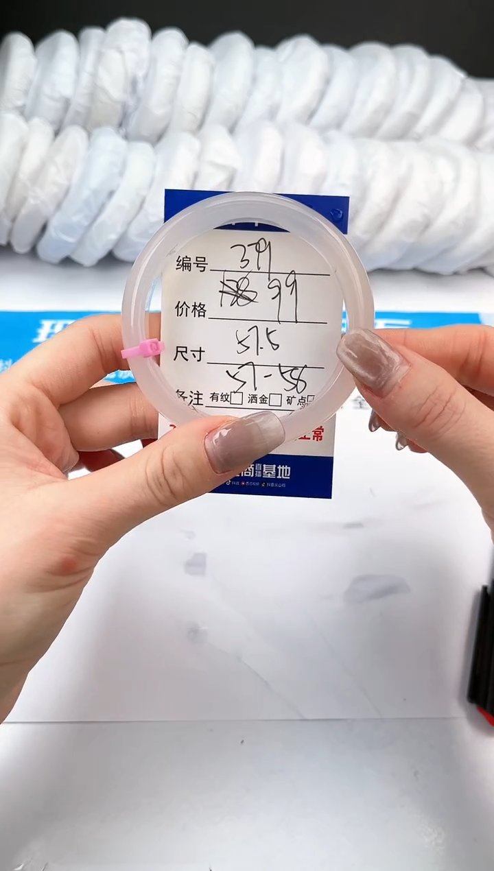 【闪购商品】玛瑙/玉髓手镯未镶嵌379-荔枝1-57