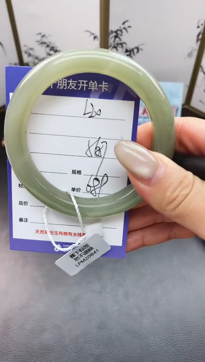 未镶嵌手镯和田玉L20微色差