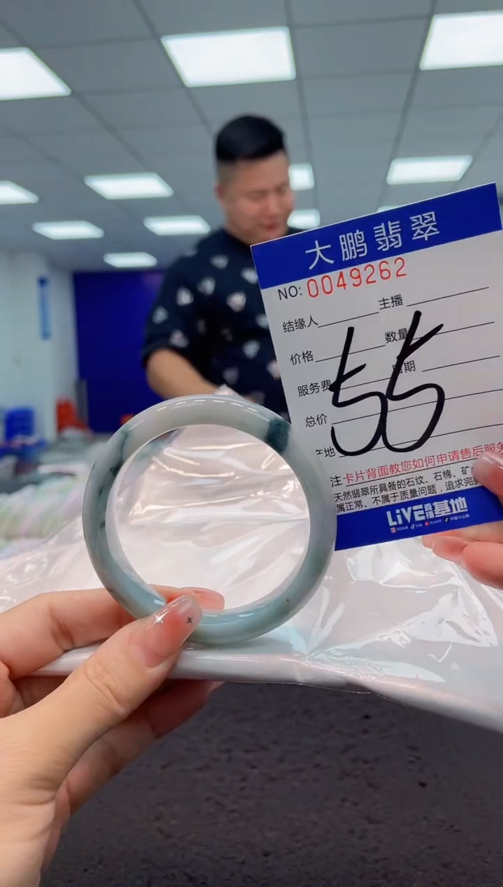 【闪购商品】翡翠手镯未镶嵌AAAAAAAAAA