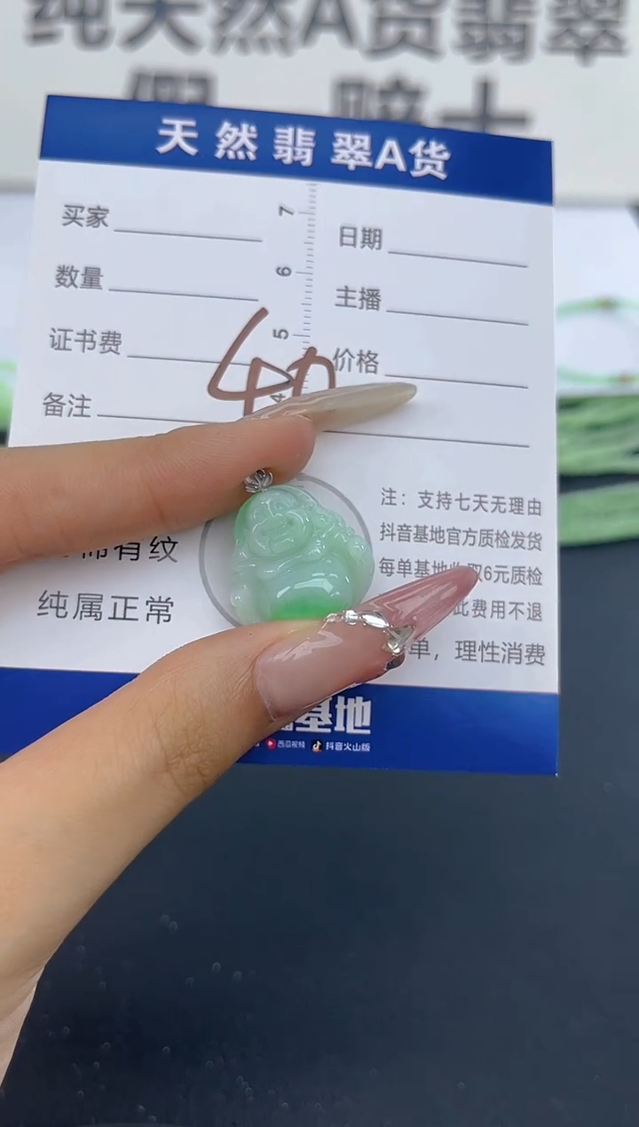 颈饰18K金镶嵌翡翠天然A货缅甸翡翠   
