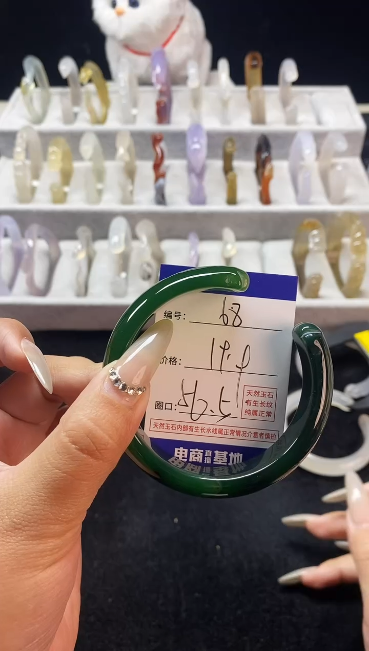 【闪购商品】玛瑙/玉髓手镯未镶嵌68