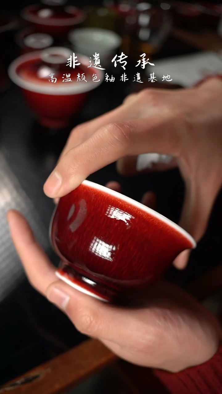 【闪购商品】杯精品郎红看余窑