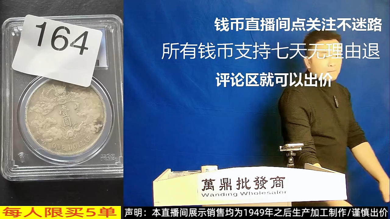 铜铁合金类忽***你大清宣三164