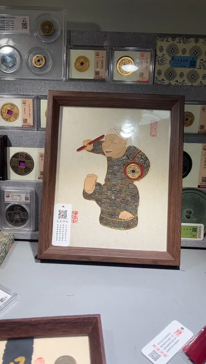 铜 带评级 精装款钱币画 说唱俑