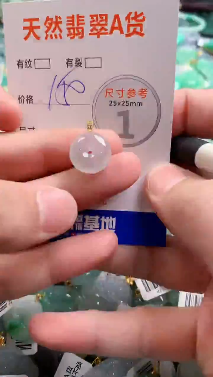 颈饰18K金镶嵌翡翠0400051889