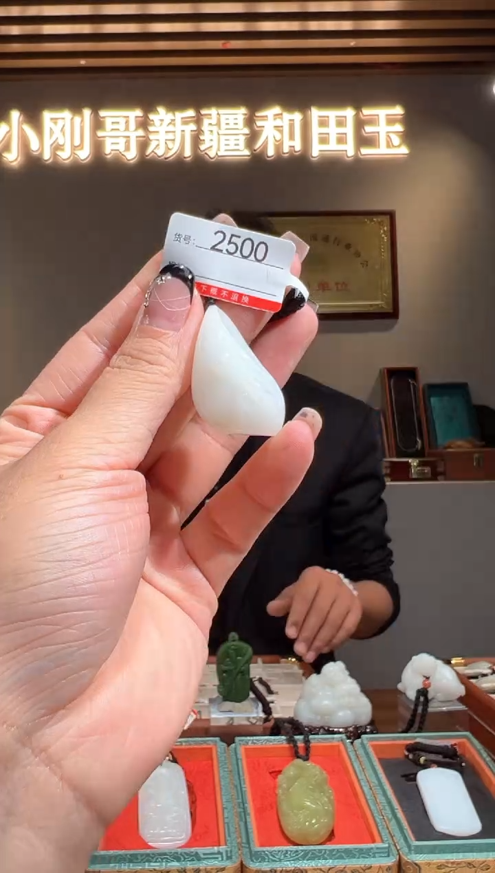 颈饰未镶嵌和田玉1