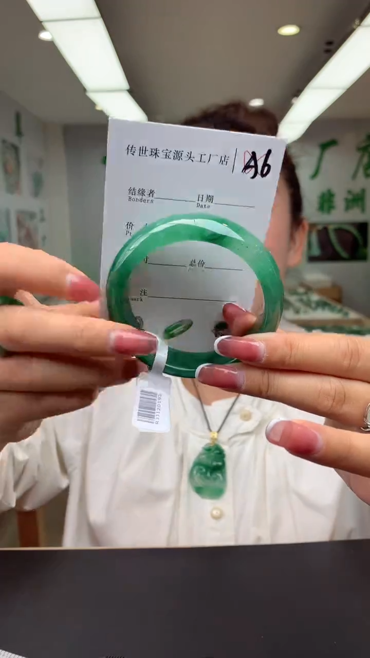 【闪购商品】石英质玉手镯未镶嵌57+