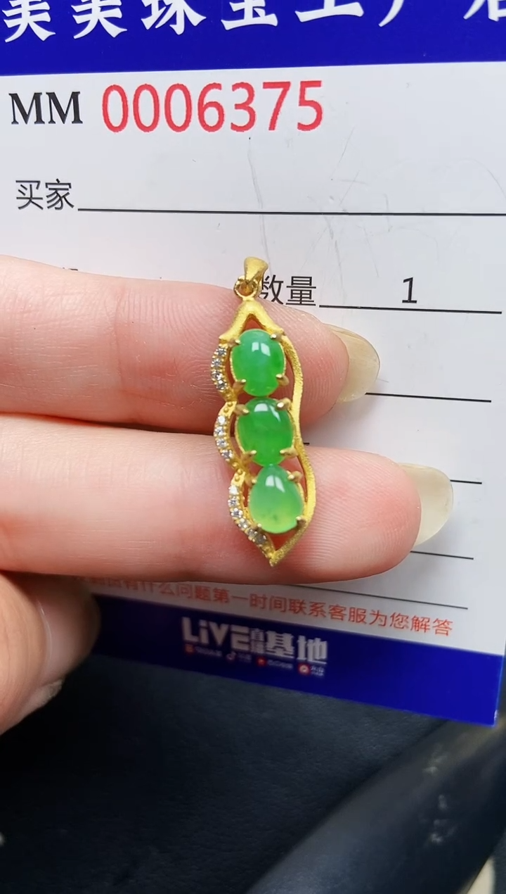 翡翠银S925镶嵌颈饰63751