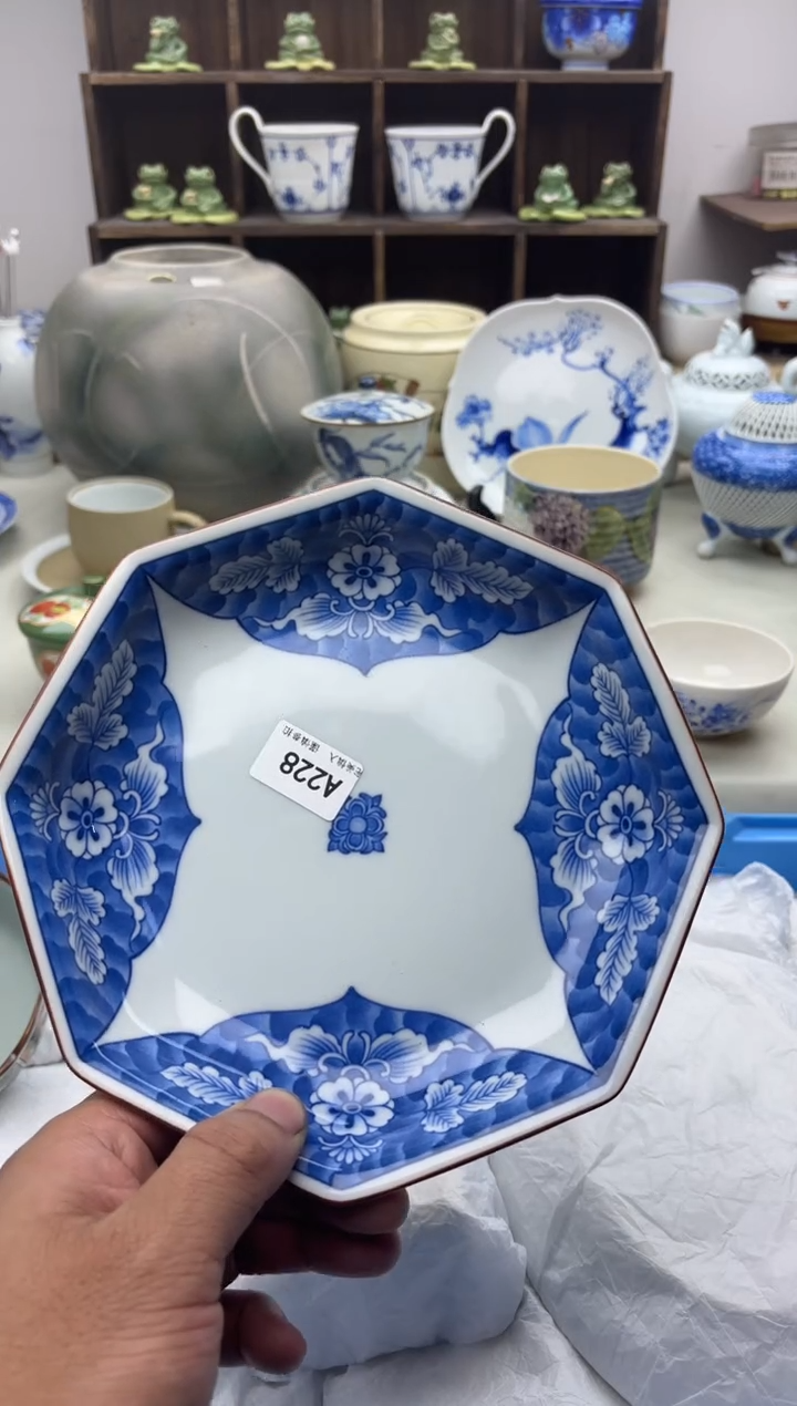 【闪购商品】碟A228...........
