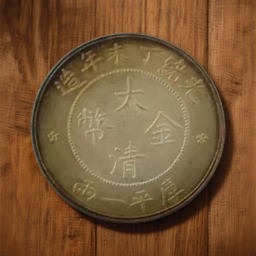 565【瀚海】精选手工复制仿古铜银复古纪念工艺摆件