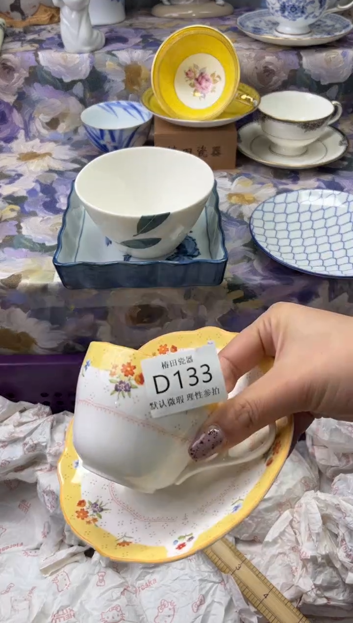 瓷片k****7瓷片瓷片          D 133