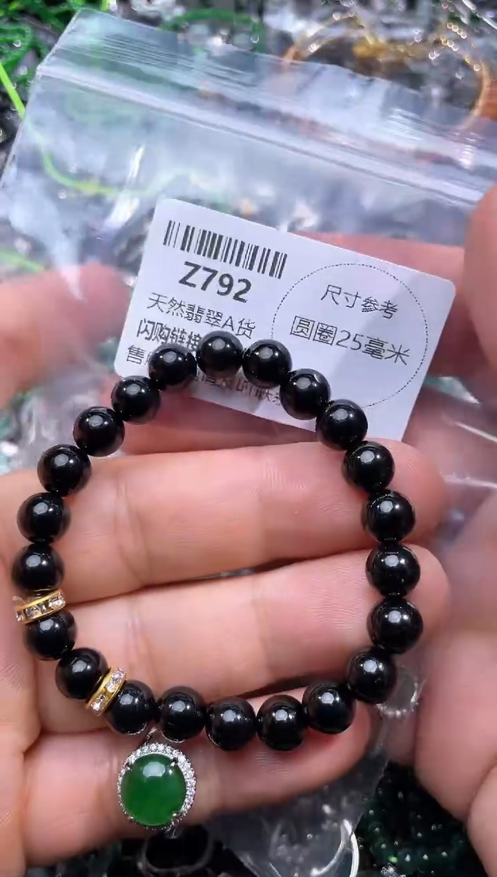 【闪购商品】翡翠颈饰未镶嵌Z792手串