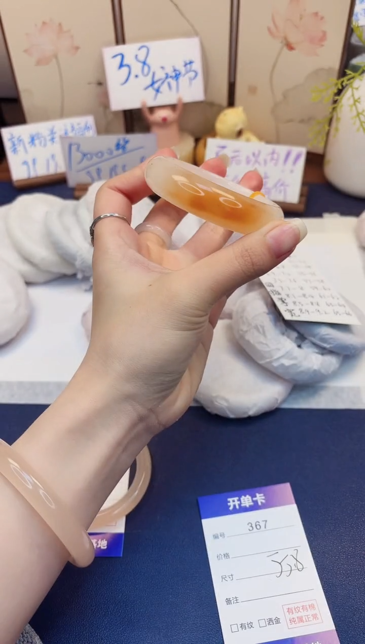 【闪购商品】石英质玉手镯未镶嵌367-财气镯-圈口55