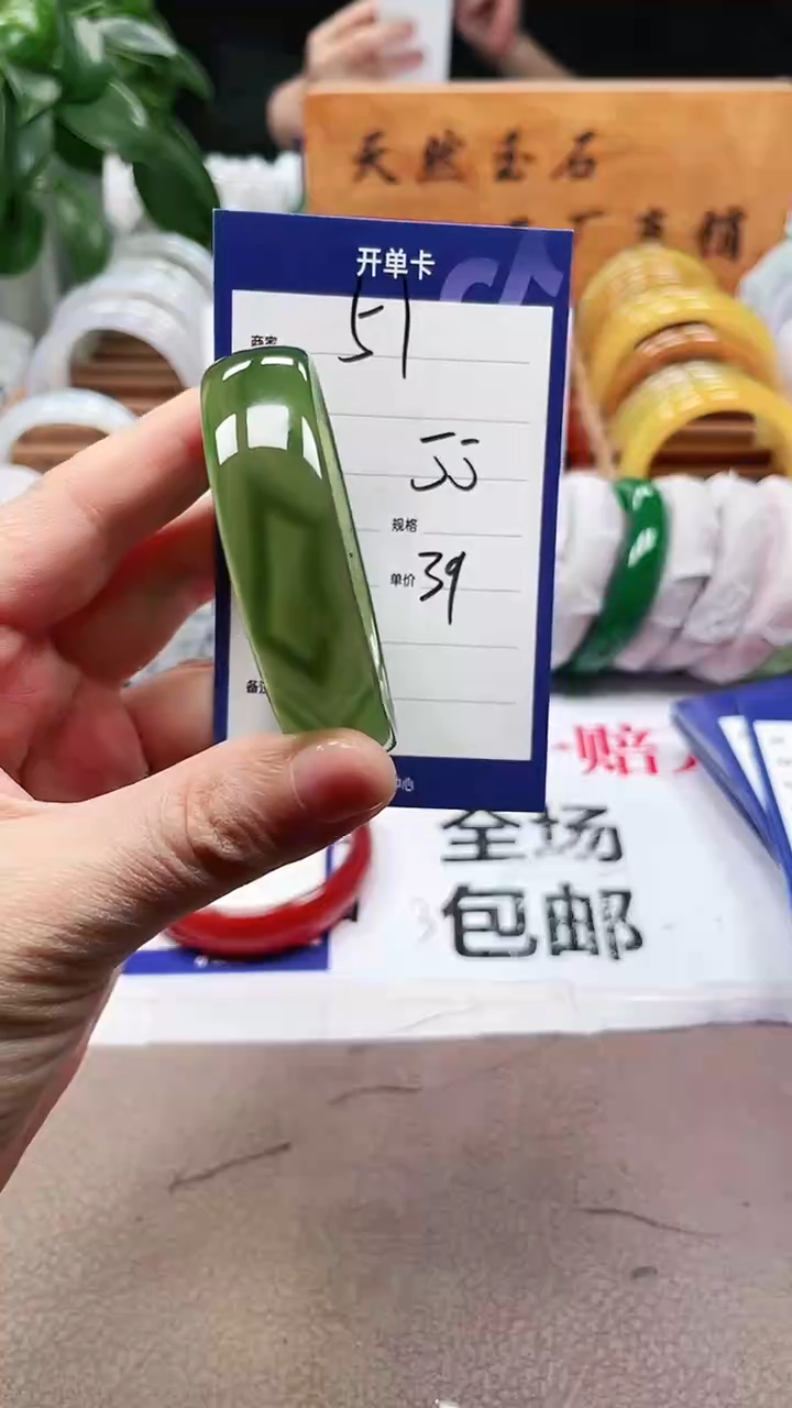 【闪购商品】玛瑙/玉髓手镯未镶嵌a51 55多样性发货