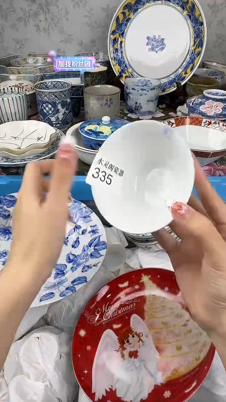 其他糯***米335............