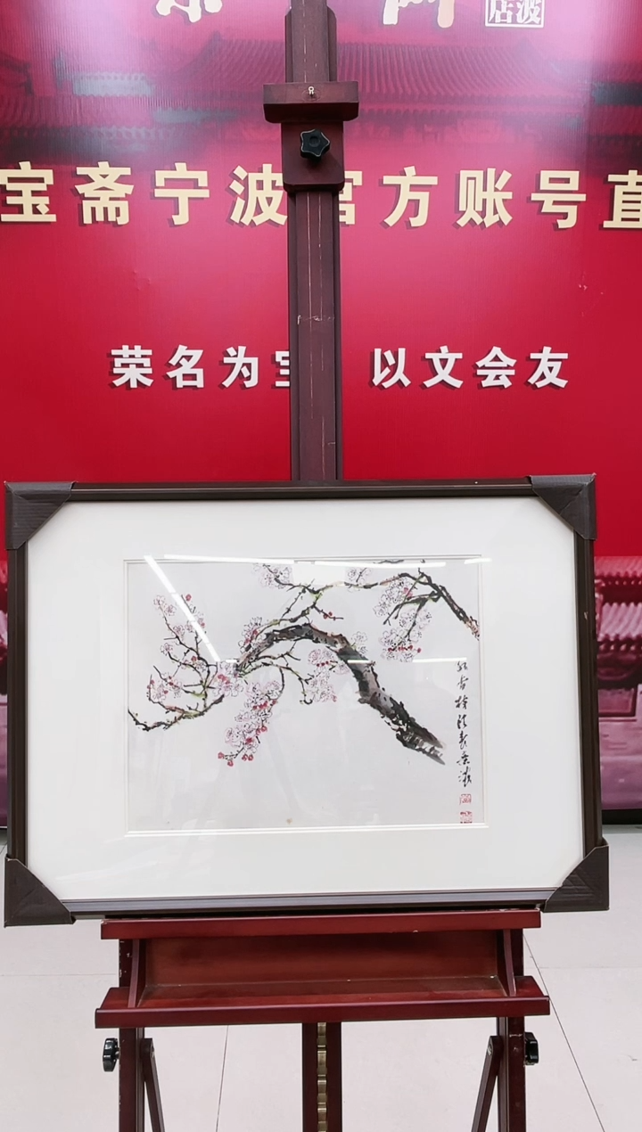 【闪购商品】国画L-李老师绘画作品