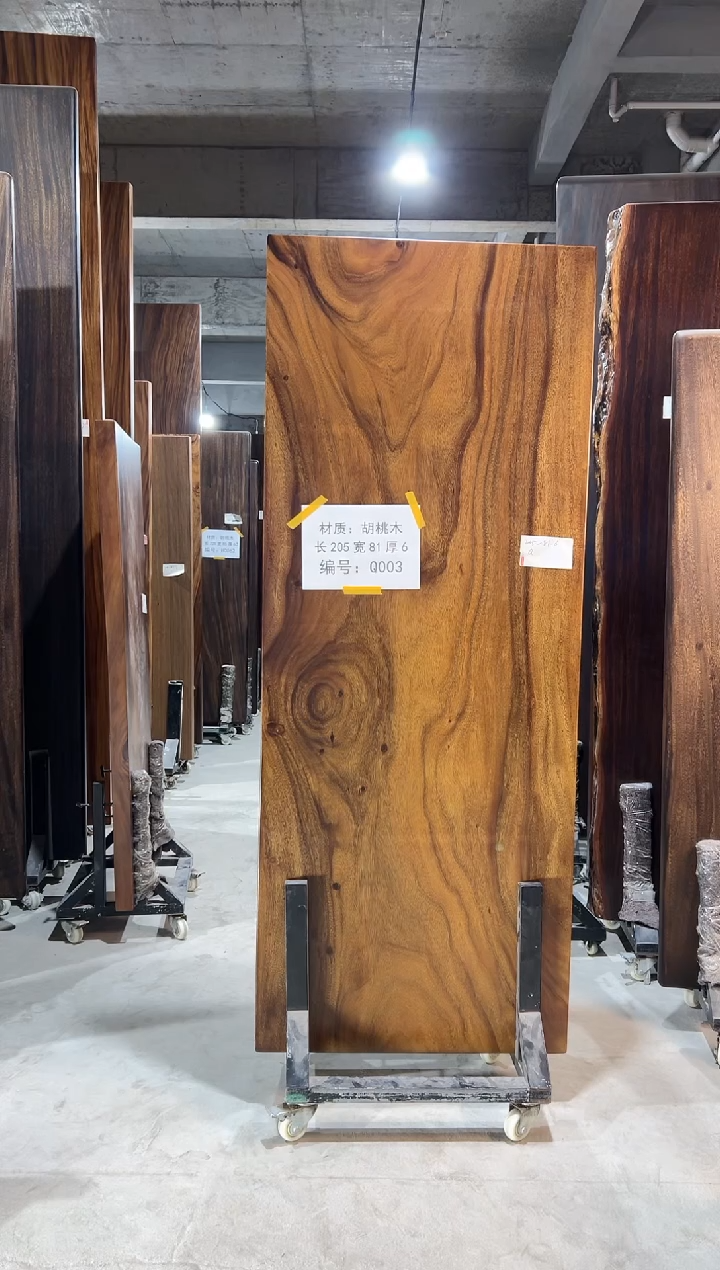 【闪购商品】木胡桃木205*81*6 q003