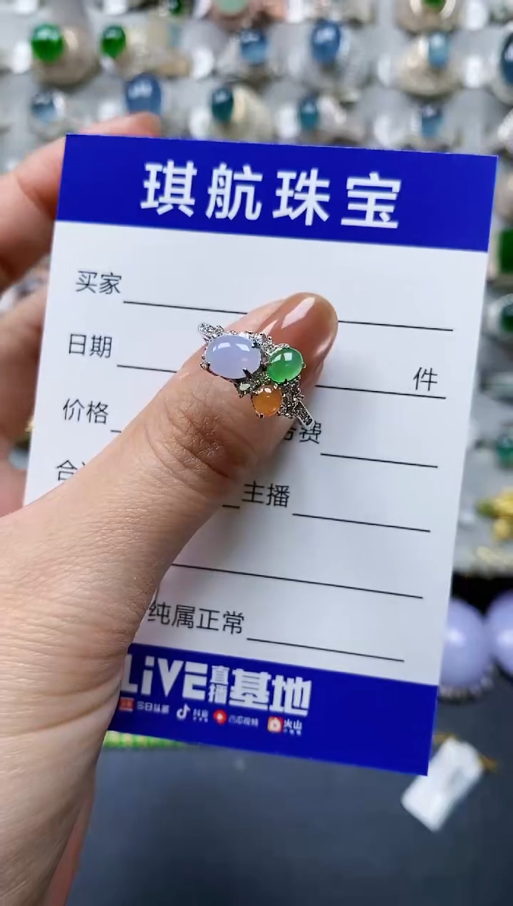 【闪购商品】翡翠戒指银S925镶嵌0427