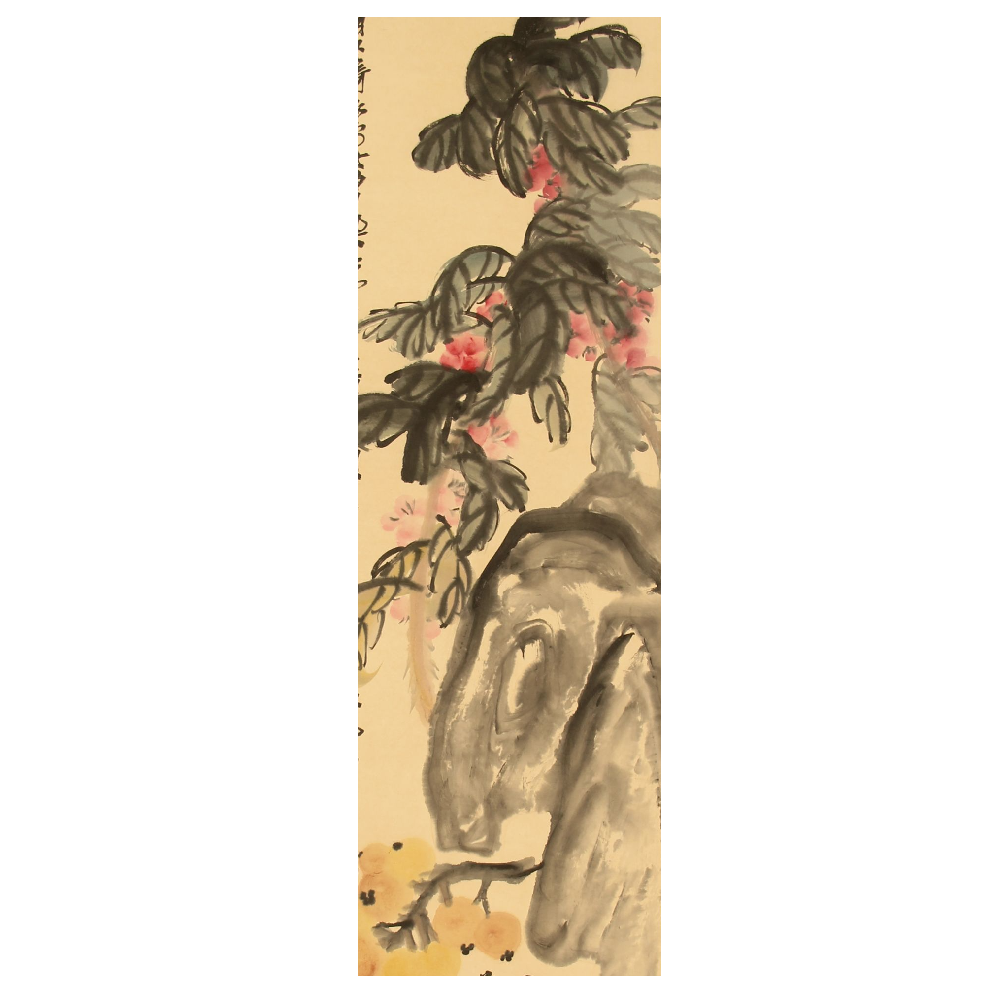 LOT.021 缶翁 枇杷 纸本立轴 134*33cm 1512