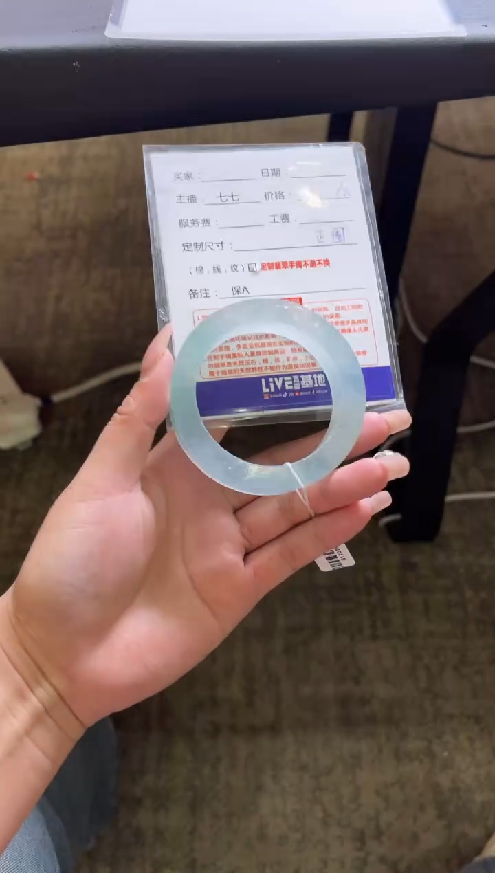 【闪购商品】定制翡翠手镯未镶嵌定制手镯不退不换