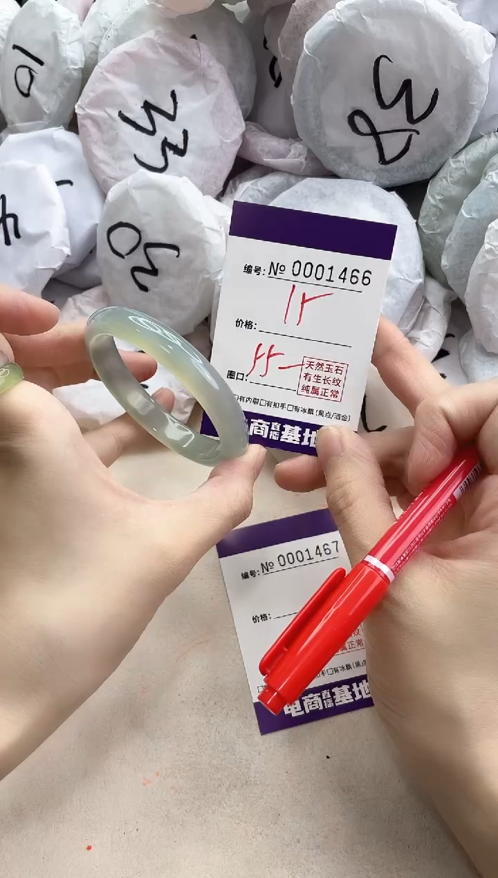 【闪购商品】玛瑙/玉髓手镯未镶嵌1466