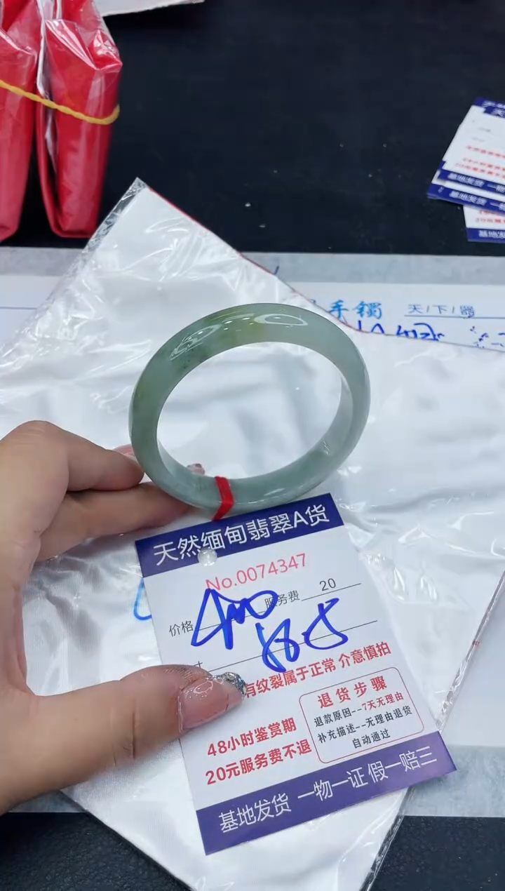 【闪购商品】翡翠手镯未镶嵌88888888888888
