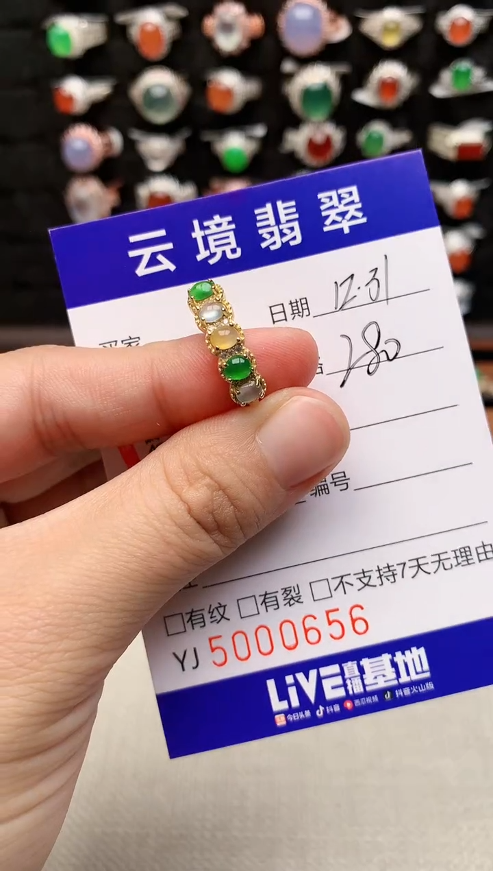 银S925镶嵌戒指翡翠0656