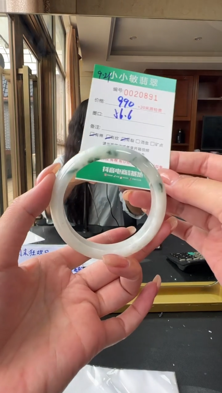 未镶嵌手镯翡翠A货手镯/微瑕