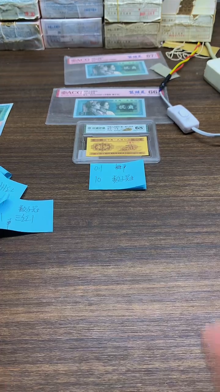  IO正红背绿 0.1单单单张