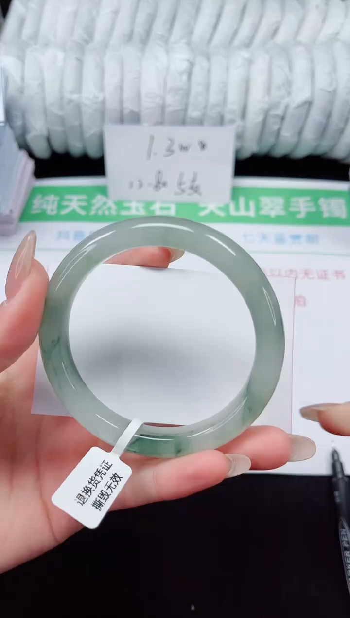 未镶嵌手镯石英质玉228-59/60