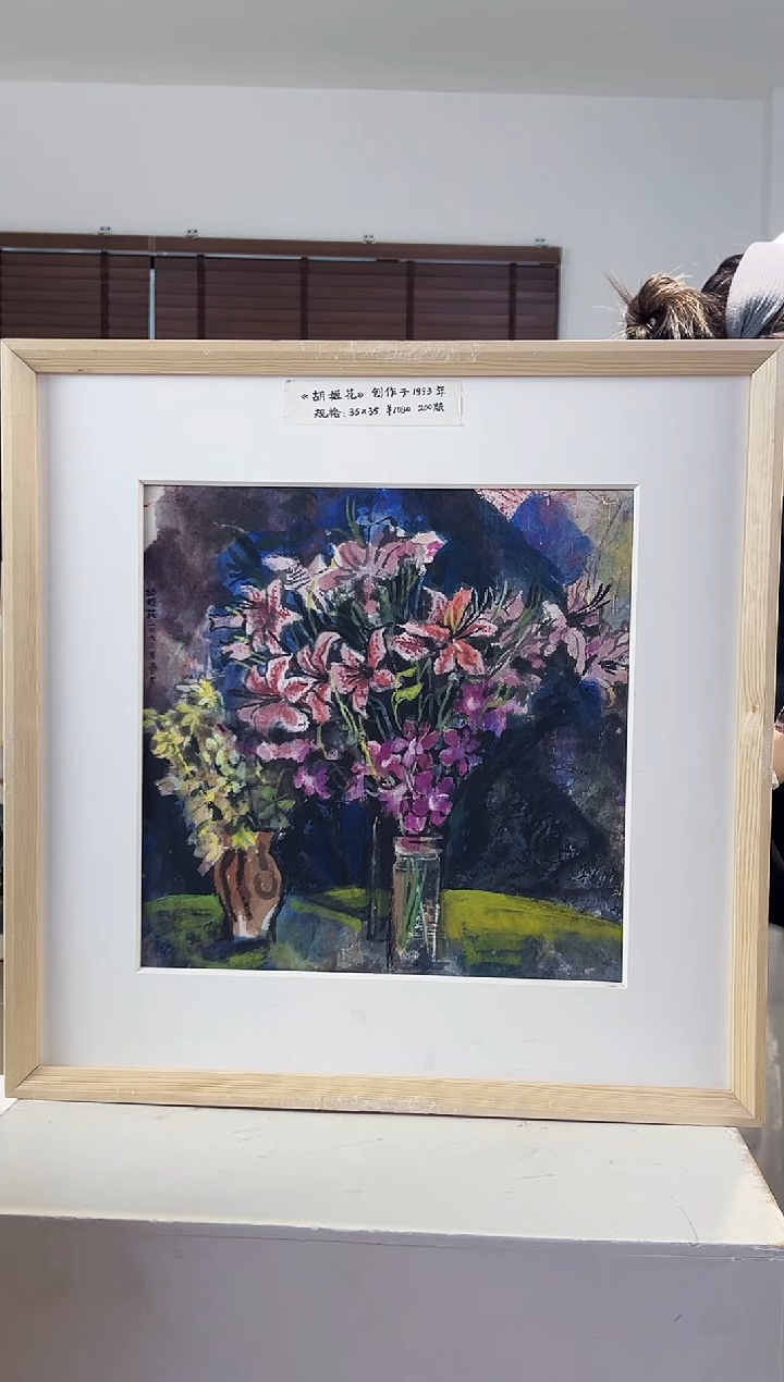 【闪购商品】版画耿玉琨限量作品亲签盖章版画S