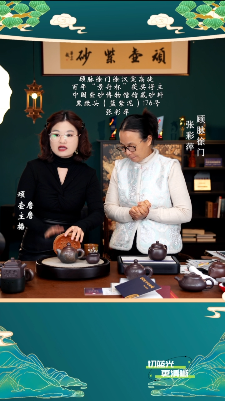  宜兴紫砂 ZCP 黑墩头柴烧  芙蓉珠 260cc 送对杯 壶承 