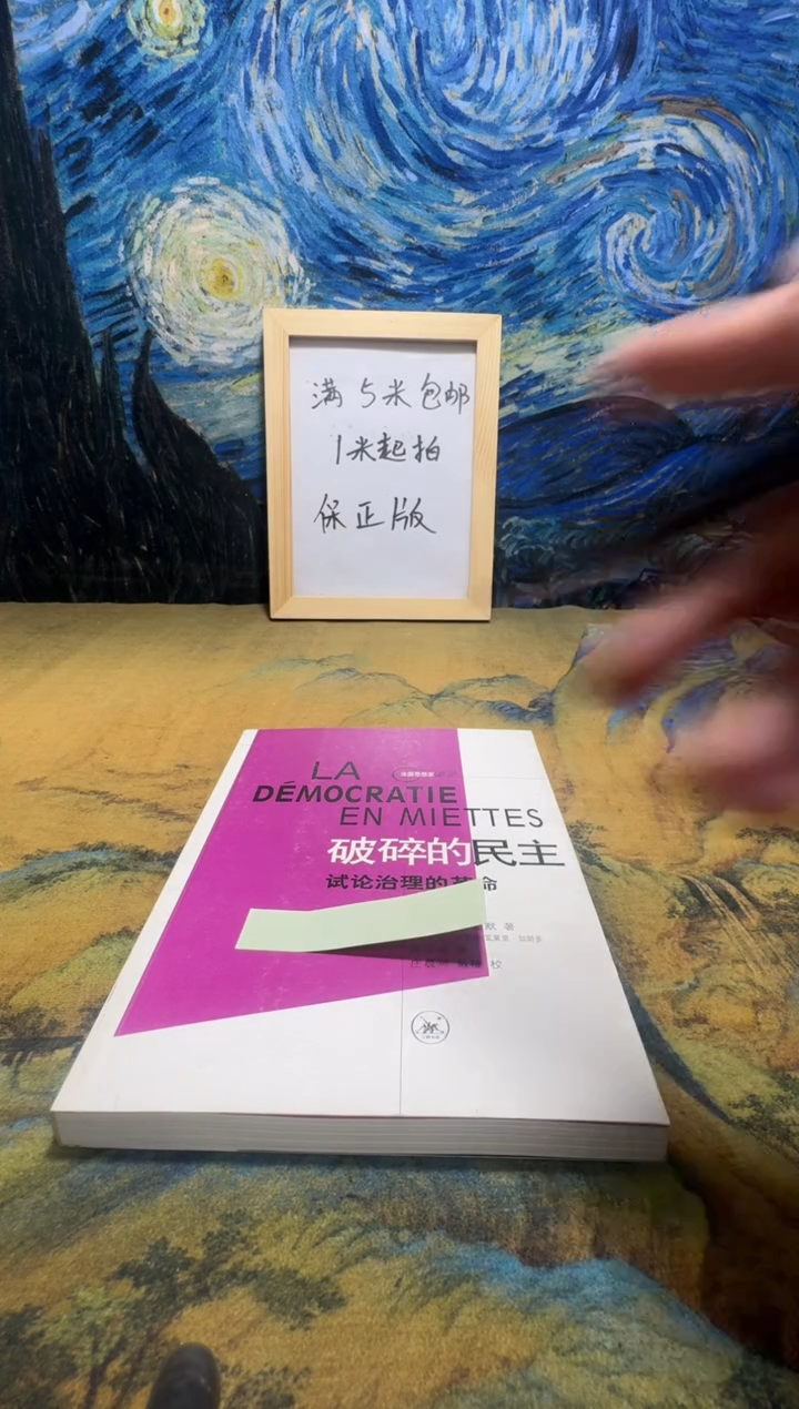 虫*仔永威书社下单链接